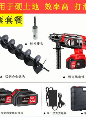 电动钻土挖坑神器人工户外种树花盆松土地手电钻头电锤打洞机工具