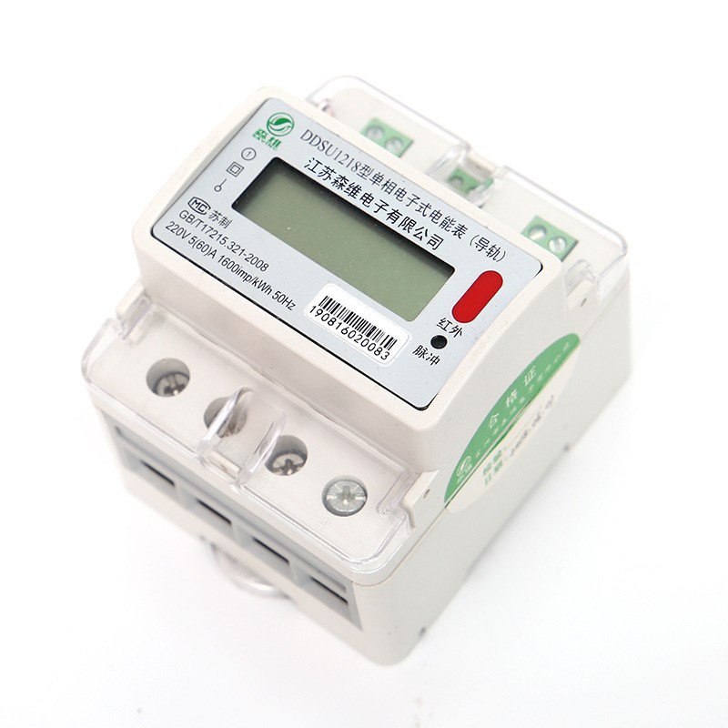 4P导轨式d单相有功电能表中电流单相液晶数显电能仪表导轨电表