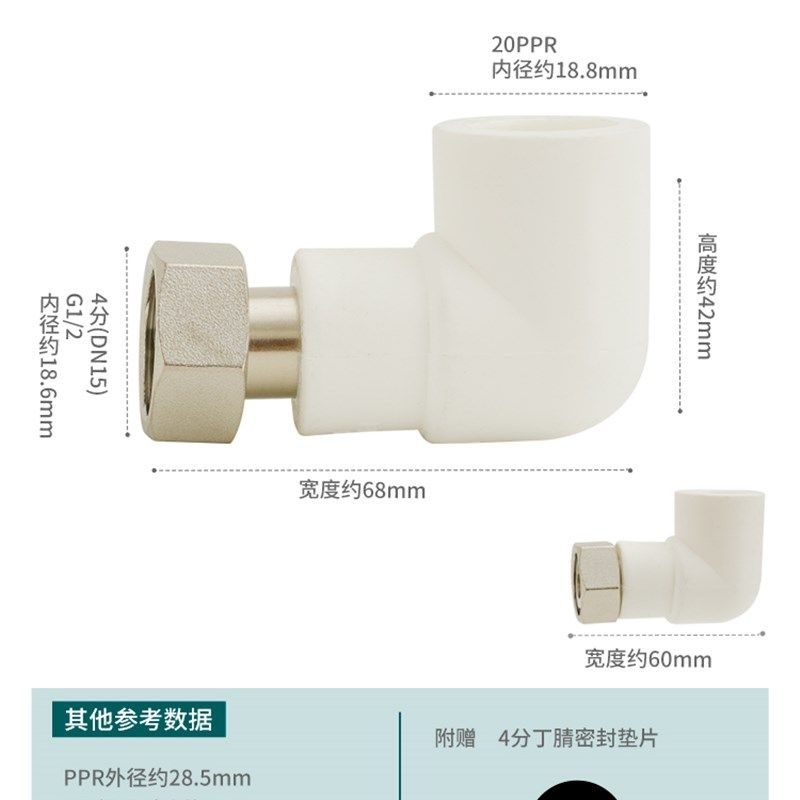PPR活接头前置过滤器4分20热水器6分25热熔水管配件1寸32内丝外丝,搬运/仓储/物流设备,机械式停车设备（立体停车库）,淘宝优惠券,粉丝福利购,淘宝优惠卷
