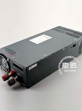 明伟工控大功率 V开关电源S-2004W-72214V50A/12V100A/8 单组输出