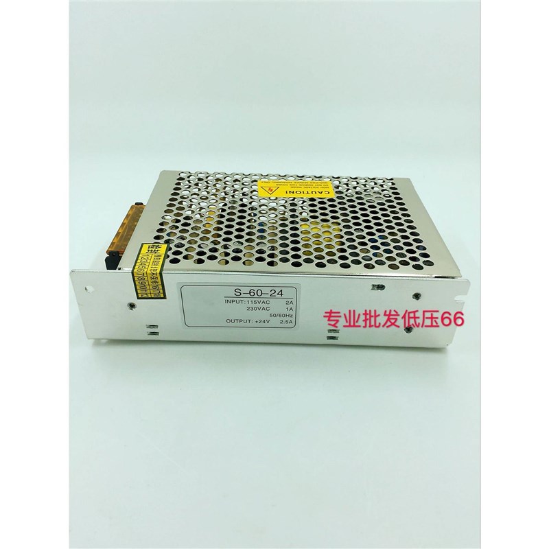 S-60W-24V开关电源24V 2.5A开关电源 AC220V变DC24V电源变压器