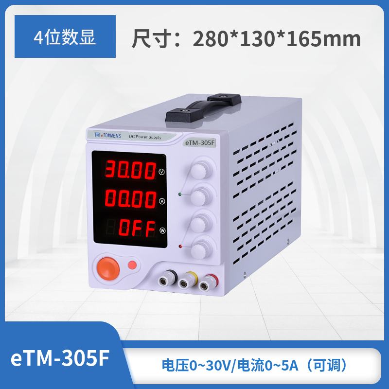 30v10a60V5A可调直流稳压电源20a30a60a恒流电源100v5a大功率电源