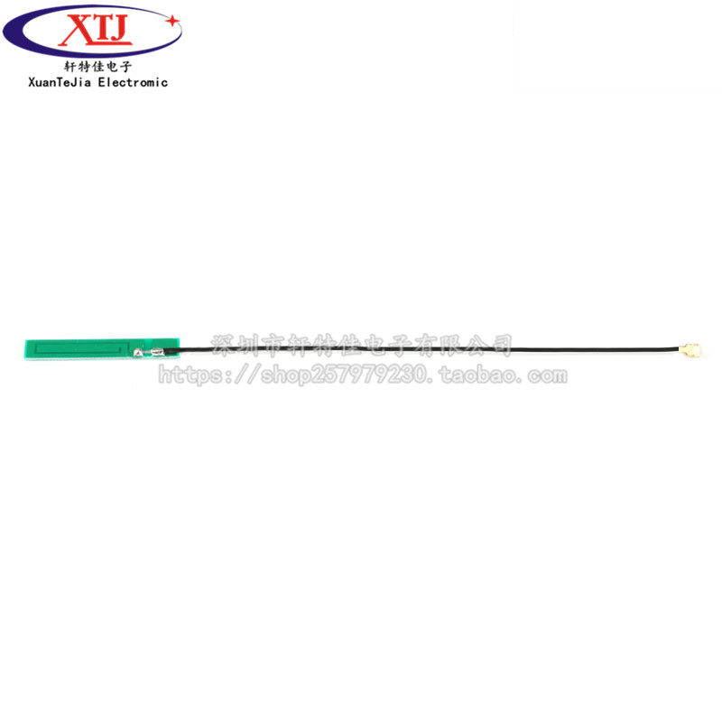 GSM/GPRS/3G内置线路板 1.13线15cm长IPEX接头U(3DBI)小天线