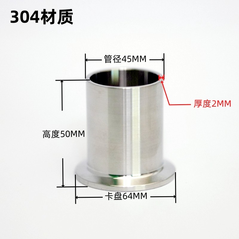 加长快装接头不锈钢304/316L卫生级快接夹头端发夹箍接头自动焊接,个性定制/设计服务/DIY,明信片定制,淘宝优惠券,粉丝福利购,淘宝优惠卷