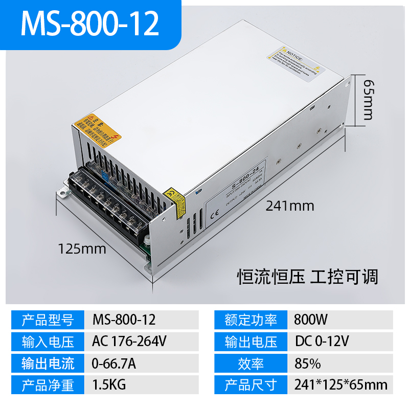 485开关电源220v转24v大功率500w1000w1500w12v36v48v直流变压器
