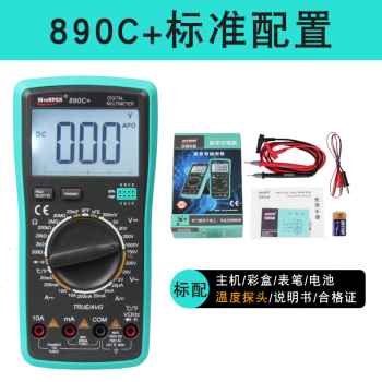 高精度数字万e用表VC890C+/890D全自动多功能万能表数显多用表电