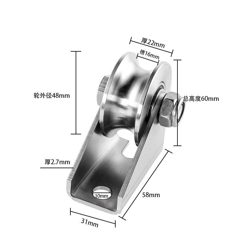304不锈钢轨道轮轴承U型定滑轮V型移门滑轮H型起重钢丝绳大门小轮,个性定制/设计服务/DIY,明信片定制,淘宝优惠券,粉丝福利购,淘宝优惠卷