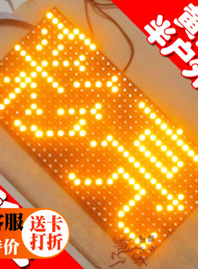 LED显示幕/黄色全户p外单元板/现货/电源线/排线/P10/量大优惠
