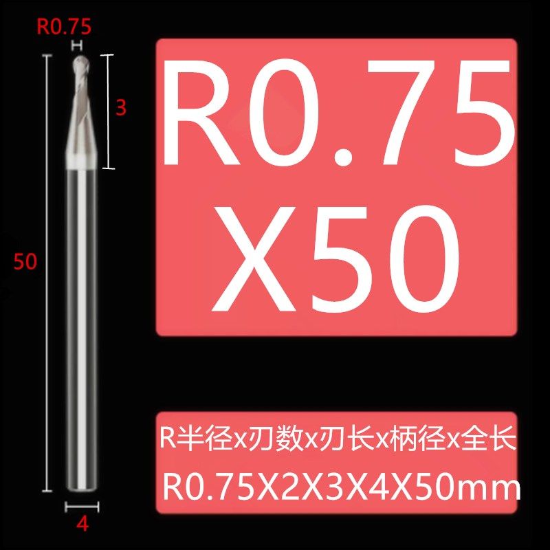 钨钢球刀硬质合金R型2刃耐磨涂层球头刀球形圆头不锈钢专用立铣刀,纺织面料/辅料/配套,其他纺织机械,淘宝优惠券,粉丝福利购,淘宝优惠卷