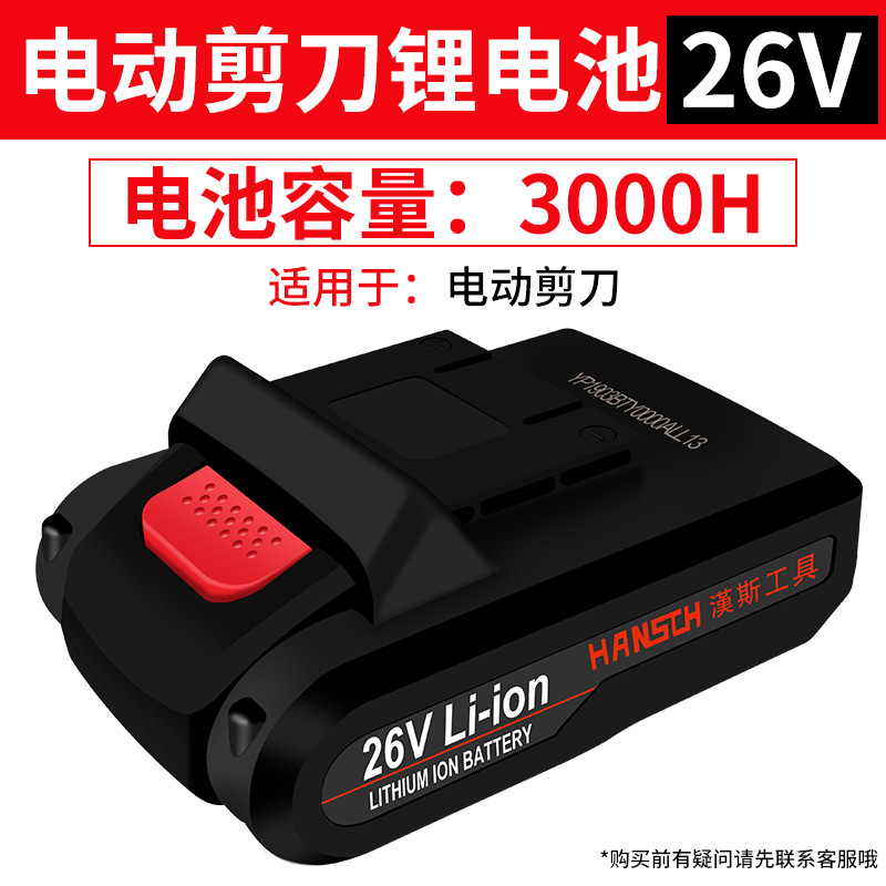 无刷电动扳手电池角磨机电锤锂电池手电钻牧田款大艺款通用电池