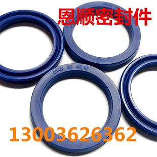 USH UNS UHS 优质聚氨酯油封油缸U型液压密封圈 35A