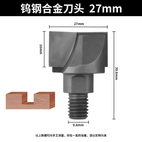 木门锁孔钻刀头开孔器开槽机配件装锁工具实木掏锁孔螺纹清底刀