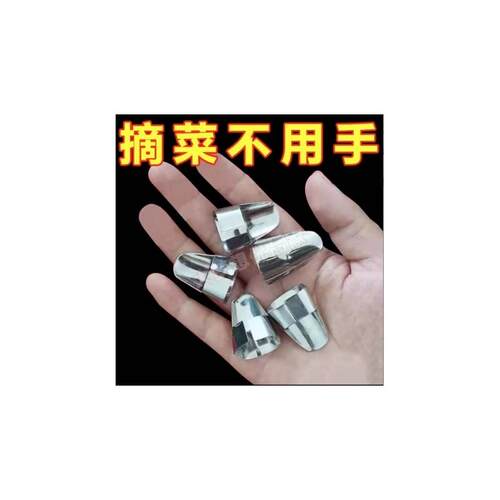 摘菜神器剥毛豆去皮神器剥蒜神器摘菜神器剥板栗