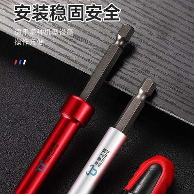 三合一套筒快速安装神器