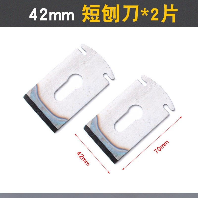 42mm刨刀片刨刀木工刨刀刨子木工刨刀片木工木匠手工专用刨刃刨铁,办公设备/耗材/相关服务,办公线材,淘宝优惠券,粉丝福利购,淘宝优惠卷