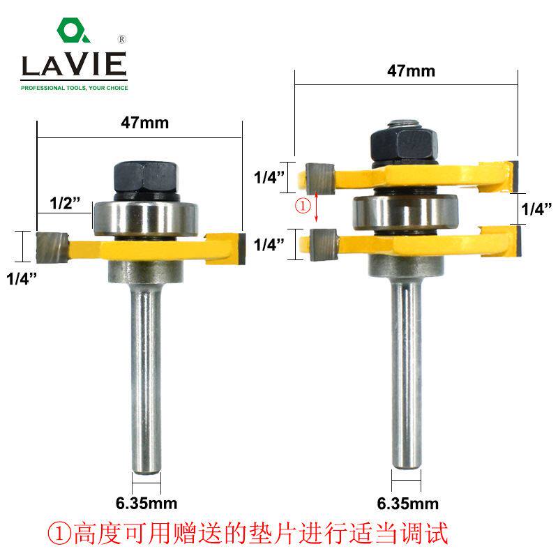 1/4柄 3齿T型榫合刀地板 方齿拼板刀 木工铣刀 钨钢合金镂刀