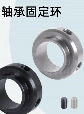 怡合达轴承固定环FBC01/m02/06/21/22/51*52/56/71/72 FBE01/02/0