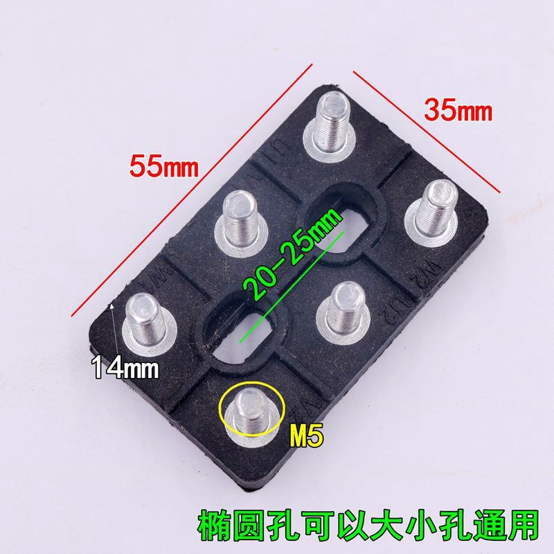 YS铝壳单相电机端子 M5水泵接线柱好质平面固定椭圆孔20-25MM通用