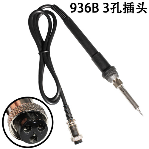 华光海锐PPD智能猫936A/B/C+电烙铁998D/705热风枪907手柄3/5/6孔