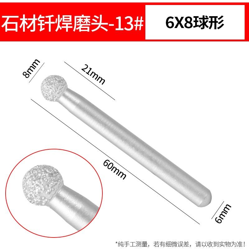 钎焊金刚石大理石石头瓷砖岩板球形钨钢打磨头石材雕刻抛光打磨棒,纺织面料/辅料/配套,其他纺织机械,淘宝优惠券,粉丝福利购,淘宝优惠卷