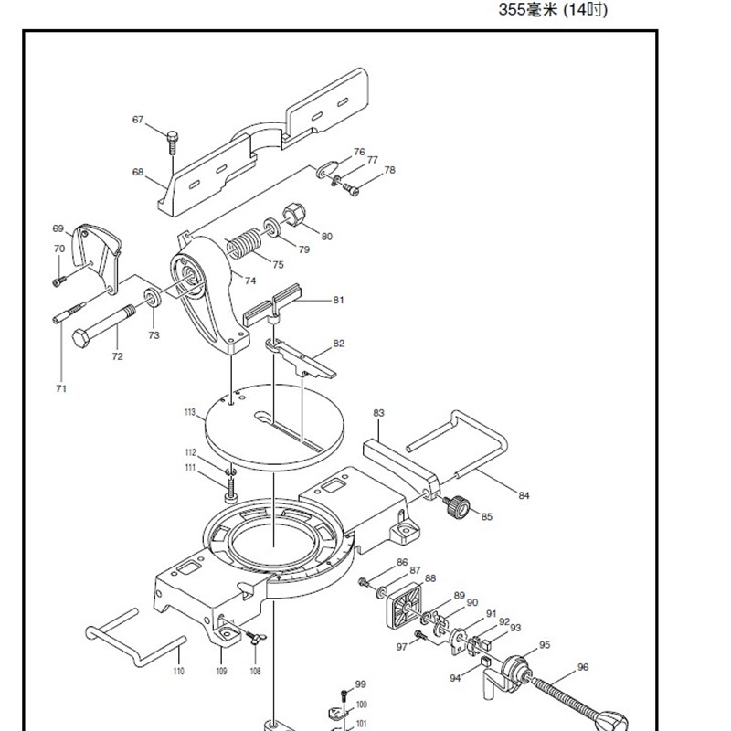 牧田Makita14寸斜断锯界铝机LS1440原装零配件