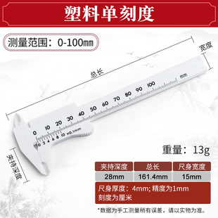 卡尺珠宝精度小型数显游标卡尺测量迷你文玩核桃珍珠铜卡尺度