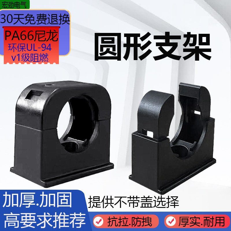 抗压波纹管固定支架卡扣塑料PA尼龙穿线管专用管夹AD25软管固定座,纺织面料/辅料/配套,其他纺织机械,淘宝优惠券,粉丝福利购,淘宝优惠卷