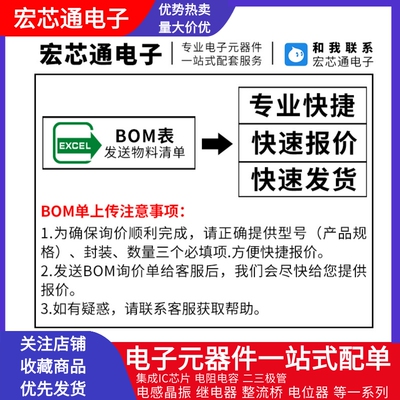 LNK304GN 306PN 626DG 302DN-TL 623 606 305 362 562 364 564PN