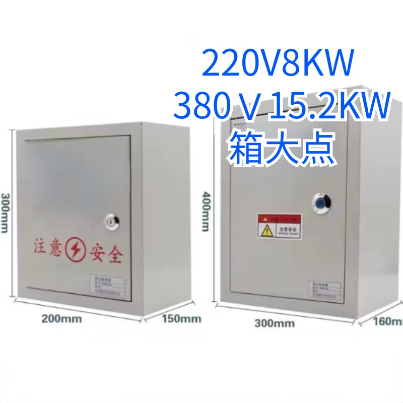 单相 三相温控箱 k手/自动智能温控仪 风机电热温度控制箱220 380