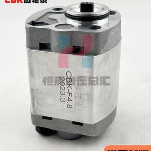 4.8 3.2 4.2 5.8 0.63高压油泵 CBK齿轮泵微型升降机CBK 1.6 F2.1