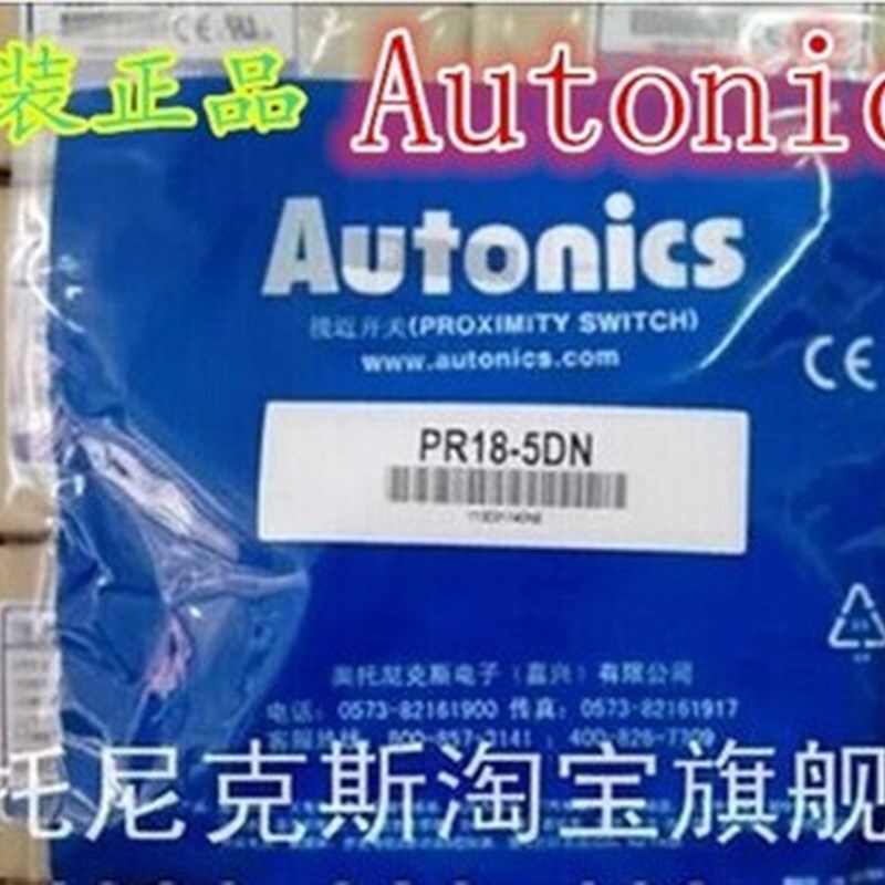 奥托尼克斯PR18-8DP PR18-8DN PR18-5DP PR18-5DN PRT18-8DO