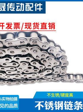 不锈钢工业链条3分SS06B 4分SS08B 5分SS10A 6分SS12A1寸SS16A