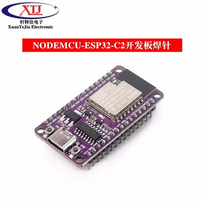 NODEMCU-ESP32-C2开发板板u载ESPC2-12模块兼容ESP8684-DevKitM-1