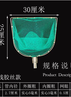 不锈钢实心双圈抄网头捞大鱼小鱼虾海鲜泥鳅抄网饭店超市清洁渔捞