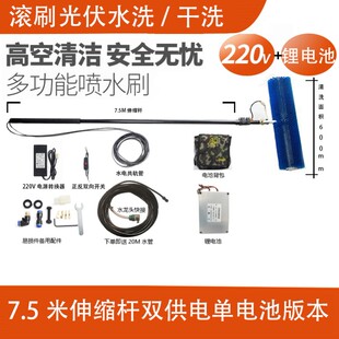光伏板清洗机工具太阳能清洁机械设备机器人电动擦电池发电组件刷