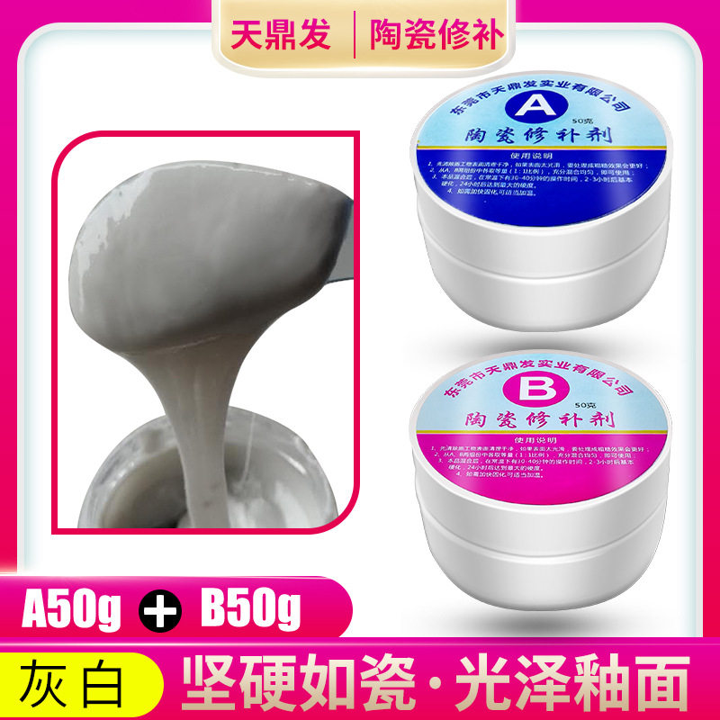 瓷砖修复修补剂大理石修复膏地板砖补坑洞补洞贴陶瓷膏磁砖修补胶,搬运/仓储/物流设备,机械式停车设备（立体停车库）,淘宝优惠券,粉丝福利购,淘宝优惠卷