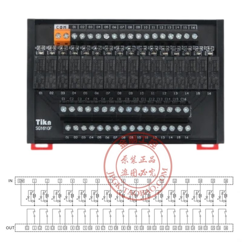 原装TIKN台控10位继电器模组控制板PLC放大板SG1010F触点独立G5NB