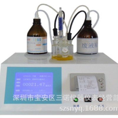 三诺卡尔费休库仑法水分测试仪BCS-608型全自动微量水分测定仪