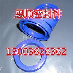 优质蓝色聚氨酯油封U型液压活塞密封圈密封件UN24