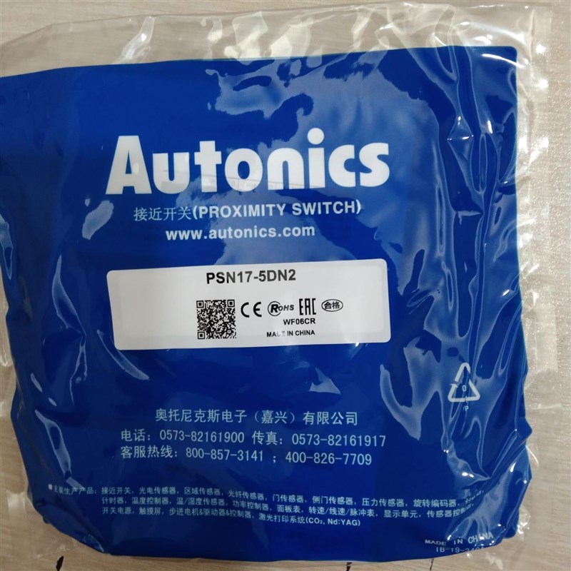 奥托尼克斯  PSN17-5DN2 PSN17-8DN2 PSN17-8DP2 PSN17-5DP2