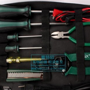 赛特欣-职业中专学生实训工具套装 机电一体化实训工具组合工具包
