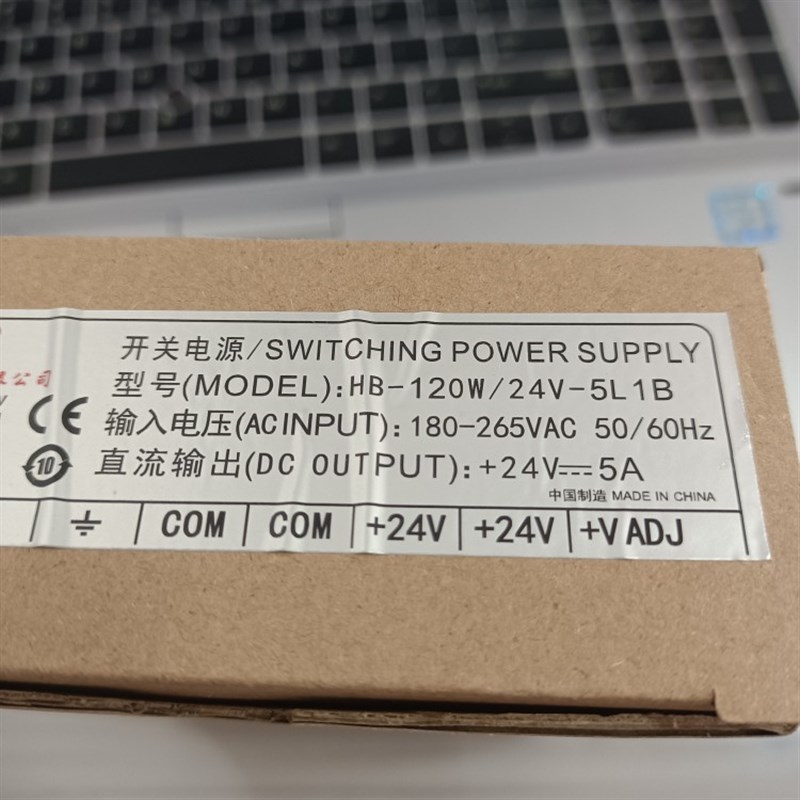 汇邦电源 24V1A 10A 5A开关电源  工控电源 交流220V转DC24V 稳压