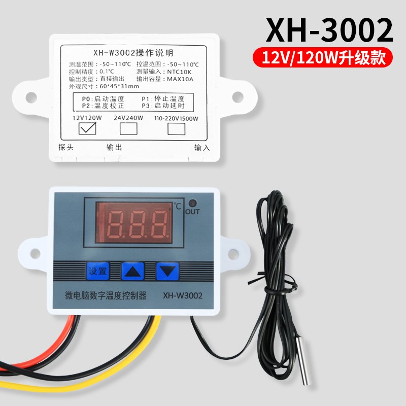 温控器开关温度控制器数显智能全自动温控仪带探T头控温器温控接