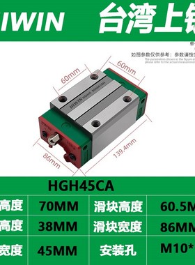 台湾上银导轨滑块EGH15SA HGH HGW 20 25 30 35 45 55CC CA HA HC