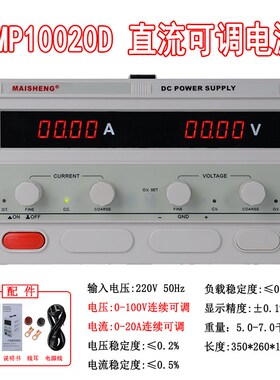 0-100V直流电源可调电压120V150V稳压恒流3A5A10A20A30A40A50A60A