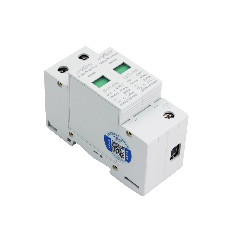 浪涌保护器 家用防雷器2P 40KA急速防雷 避雷器 电涌开关220V包邮