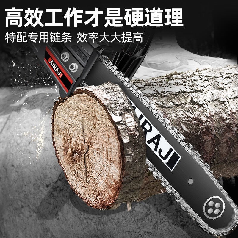 16寸1900W电锯电链锯家用多功能木工伐木锯木头切割机电锯链条电
