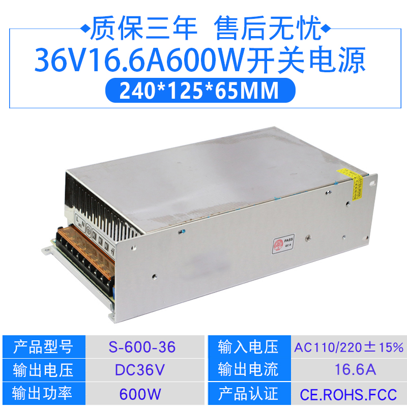 交流220v转直流36v3a5.5a10a电源100w200w360w工业设备控制变压器
