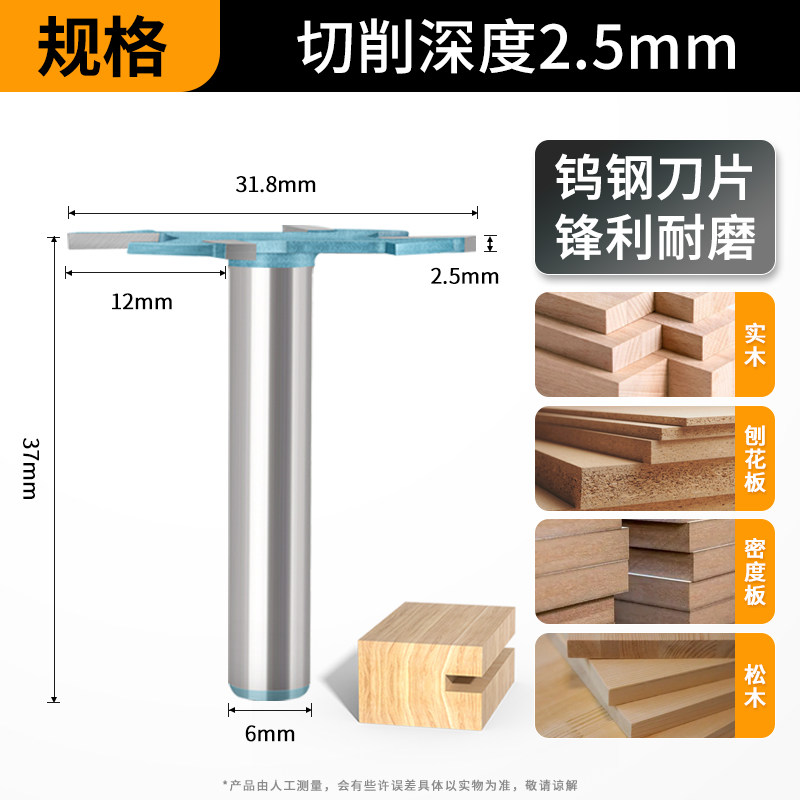 四刃滚珠T型刀木工门板G型拉手开槽开榫槽刀带轴承修边机木工铣刀,纺织面料/辅料/配套,其他纺织机械,淘宝优惠券,粉丝福利购,淘宝优惠卷