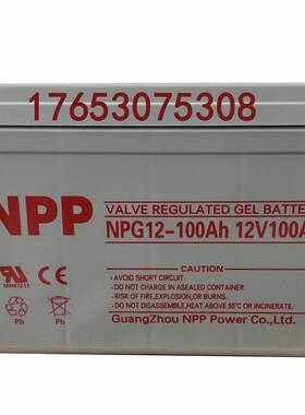 NPP耐普胶体蓄电池12V100Ah65Ah38Ah24Ah120Ah150Ah200Ah太阳能